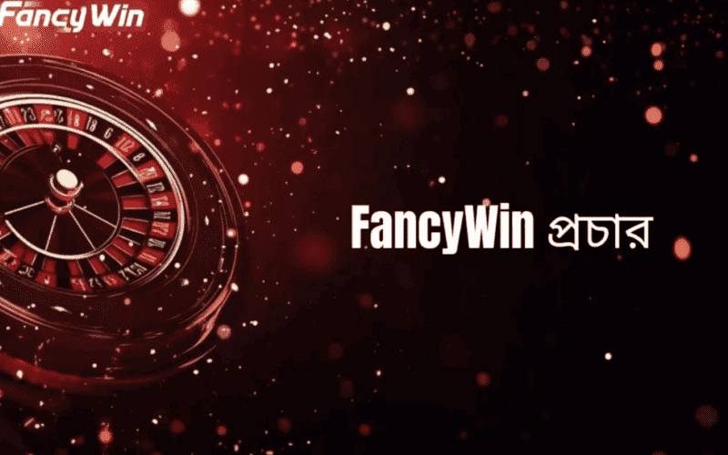 Fancy win CEO – Nafis Iqbal – Bangladesh’s Talented Entrepreneur
