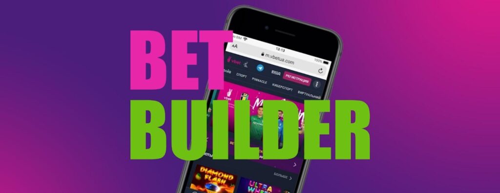 Bet Builder and Same Game Multiples: A Guide to Building Winning Combinations